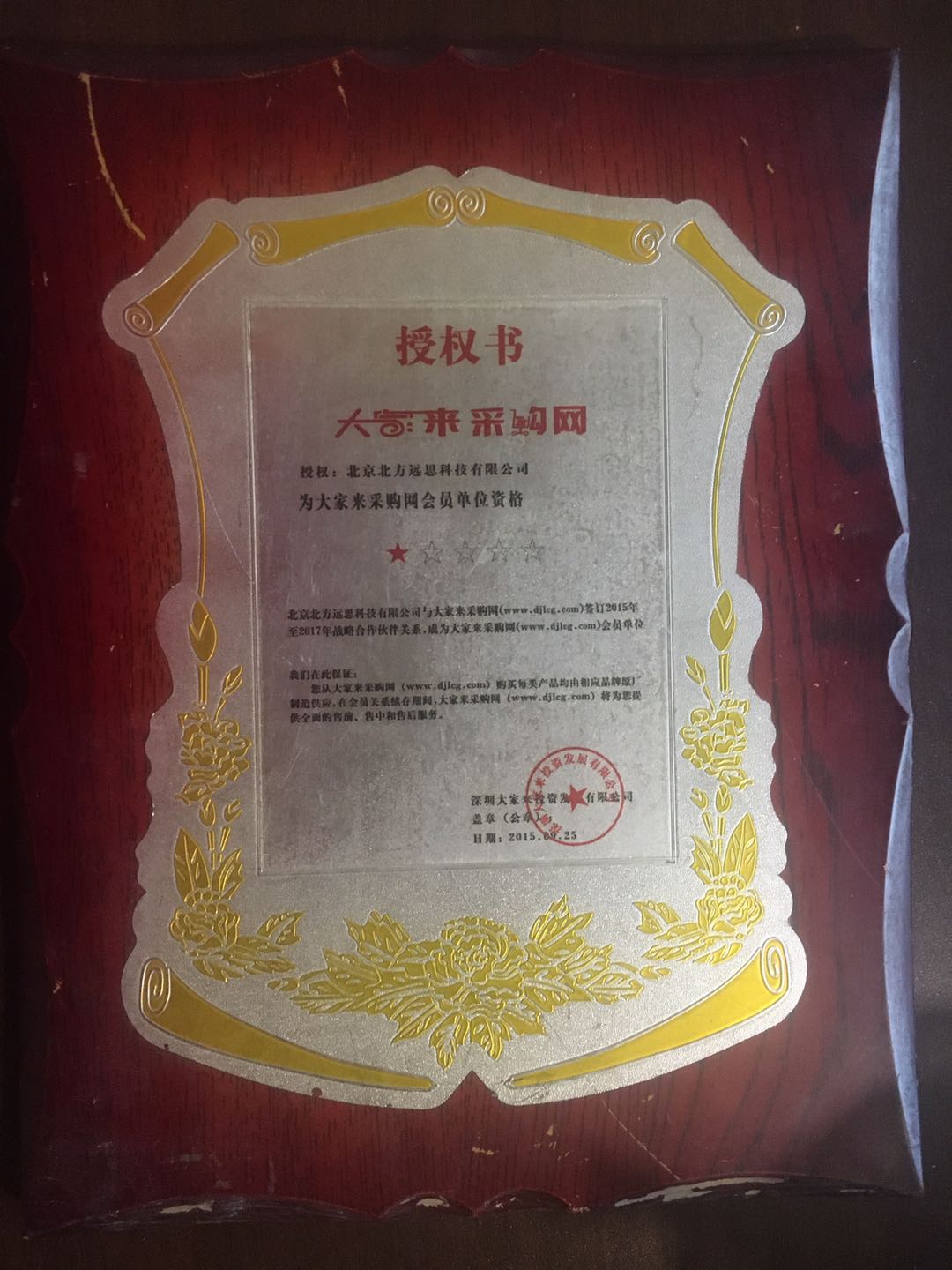 1-2003041P141T6.jpg 1-2003041P141T6.jpg