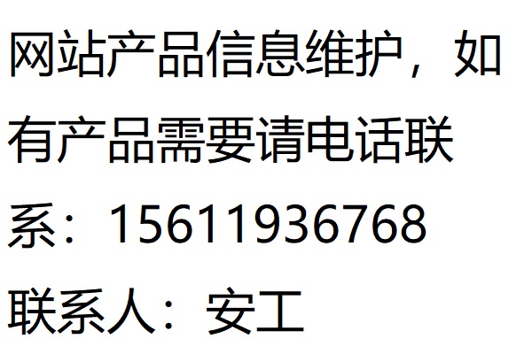 �W(w��ng)վ�a(ch��n)Ʒ��Ϣ�S�o(h��)��