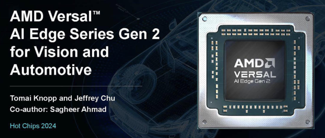 適用于視覺(jué)和汽車的 AMD Versal AI Edge 系列第二代產(chǎn)品（Gen 2）